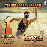 Ram Charan Rangasthalam 1985 Movie First Look ULTRA HD Posters WallPapers