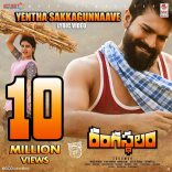 Ram Charan Rangasthalam 1985 Movie First Look ULTRA HD Posters WallPapers