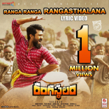 Ram Charan Rangasthalam 1985 Movie First Look ULTRA HD Posters WallPapers