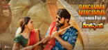 Ram Charan Rangasthalam 1985 Movie First Look ULTRA HD Posters WallPapers