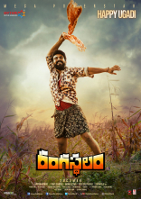 Ram Charan Rangasthalam 1985 Movie First Look ULTRA HD Posters WallPapers