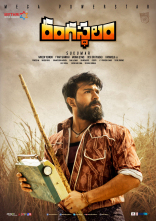 Ram Charan Rangasthalam 1985 Movie First Look ULTRA HD Posters WallPapers