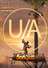 Ram Charan Rangasthalam 1985 Movie First Look ULTRA HD Posters WallPapers