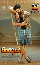 Ram Charan Rangasthalam 1985 Movie First Look ULTRA HD Posters WallPapers