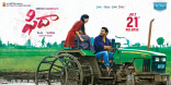 Varun Tej Fidaa Movie First Look ULTRA HD Posters WallPapers