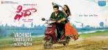 Varun Tej Fidaa Movie First Look ULTRA HD Posters WallPapers