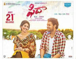 Varun Tej Fidaa Movie First Look ULTRA HD Posters WallPapers