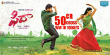 Varun Tej Fidaa Movie First Look ULTRA HD Posters WallPapers