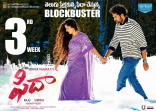 Varun Tej Fidaa Movie First Look ULTRA HD Posters WallPapers