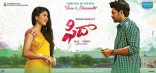 Varun Tej Fidaa Movie First Look ULTRA HD Posters WallPapers