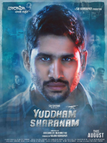 Naga Chaitanya Yuddham Sharanam Movie First Look ULTRA HD Posters WallPapers