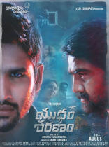 Naga Chaitanya Yuddham Sharanam Movie First Look ULTRA HD Posters WallPapers