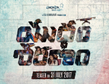 Naga Chaitanya Yuddham Sharanam Movie First Look ULTRA HD Posters WallPapers