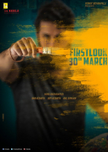 Nithin LIE Movie First Look ULTRA HD Posters WallPapers