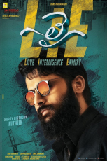 Nithin LIE Movie First Look ULTRA HD Posters WallPapers