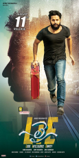 Nithin LIE Movie First Look ULTRA HD Posters WallPapers