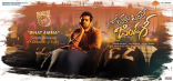 Ram Pothineni Vunnadhi Okate Zindagi Movie First Look HD Posters WallPapers | Ram Pothineni VOZ Telugu Movie Posters