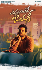 Ram Pothineni Vunnadhi Okate Zindagi Movie First Look HD Posters WallPapers | Ram Pothineni VOZ Telugu Movie Posters