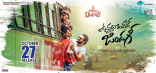 Ram Pothineni Vunnadhi Okate Zindagi Movie First Look HD Posters WallPapers | Ram Pothineni VOZ Telugu Movie Posters