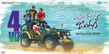 Ram Pothineni Vunnadhi Okate Zindagi Movie First Look HD Posters WallPapers | Ram Pothineni VOZ Telugu Movie Posters