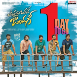 Ram Pothineni Vunnadhi Okate Zindagi Movie First Look HD Posters WallPapers | Ram Pothineni VOZ Telugu Movie Posters