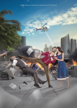 Akhil Akkineni Hello! Movie First Look ULTRA HD Posters WallPapers