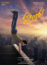 Akhil Akkineni Hello! Movie First Look ULTRA HD Posters WallPapers