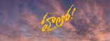 Akhil Akkineni Hello! Movie First Look ULTRA HD Posters WallPapers