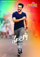 Akhil Akkineni Hello! Movie First Look ULTRA HD Posters WallPapers