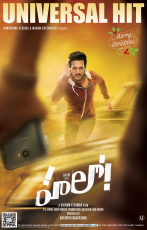 Akhil Akkineni Hello! Movie First Look ULTRA HD Posters WallPapers