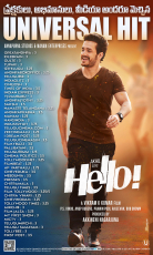 Akhil Akkineni Hello! Movie First Look ULTRA HD Posters WallPapers