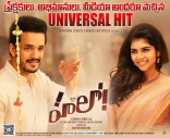 Akhil Akkineni Hello! Movie First Look ULTRA HD Posters WallPapers