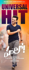 Akhil Akkineni Hello! Movie First Look ULTRA HD Posters WallPapers