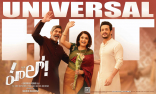 Akhil Akkineni Hello! Movie First Look ULTRA HD Posters WallPapers