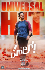 Akhil Akkineni Hello! Movie First Look ULTRA HD Posters WallPapers