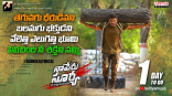 Allu Arjun Naa Peru Surya Movie First Look ULTRA HD Posters WallPapers