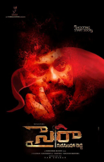 Megastar Chiranjeevi Sye Raa Narasimha Reddy Movie First Look ULTRA HD Posters WallPapers