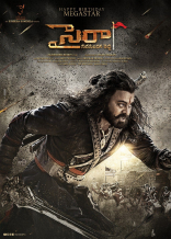 Megastar Chiranjeevi Sye Raa Narasimha Reddy Movie First Look ULTRA HD Posters WallPapers