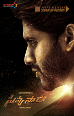 Naga Chaitanya Savyasachi Movie First Look ULTRA HD Posters WallPapers