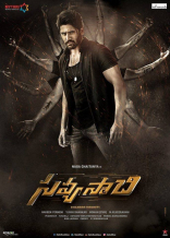 Naga Chaitanya Savyasachi Movie First Look ULTRA HD Posters WallPapers