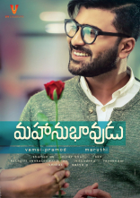 Sharwanand Mahanubhavudu Movie First Look ULTRA HD Posters WallPapers