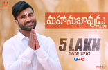 Sharwanand Mahanubhavudu Movie First Look ULTRA HD Posters WallPapers