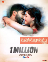 Sharwanand Mahanubhavudu Movie First Look ULTRA HD Posters WallPapers