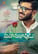 Sharwanand Mahanubhavudu Movie First Look ULTRA HD Posters WallPapers