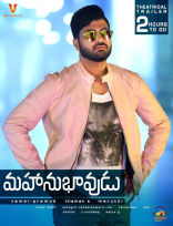 Sharwanand Mahanubhavudu Movie First Look ULTRA HD Posters WallPapers