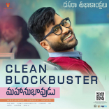 Sharwanand Mahanubhavudu Movie First Look ULTRA HD Posters WallPapers