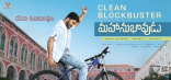 Sharwanand Mahanubhavudu Movie First Look ULTRA HD Posters WallPapers