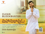 Sharwanand Mahanubhavudu Movie First Look ULTRA HD Posters WallPapers