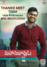 Sharwanand Mahanubhavudu Movie First Look ULTRA HD Posters WallPapers