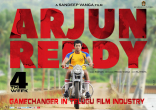 Vijay Devarakonda Arjun Reddy Movie First Look ULTRA HD Posters WallPapers